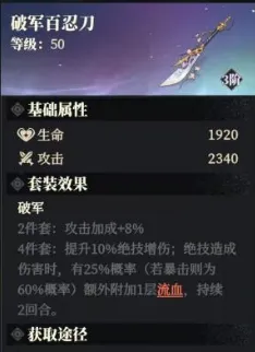 三国志幻想大陆2枭之歌