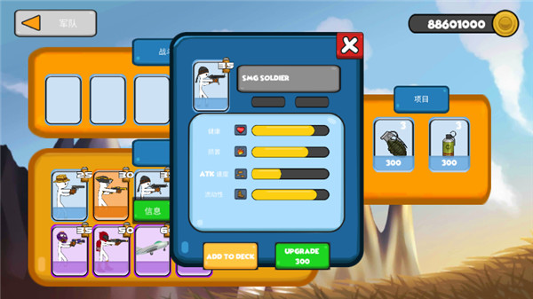 火柴人战争遗产世界大战新手攻略