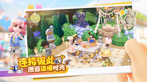 心动小镇2025官方版