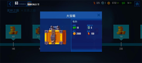 雷霆小分队官方版下载