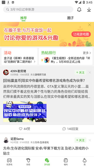 4933游戏大全