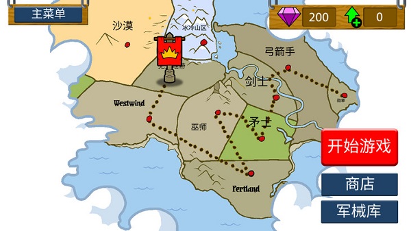 火柴人战争遗产无限钻石版新手攻略