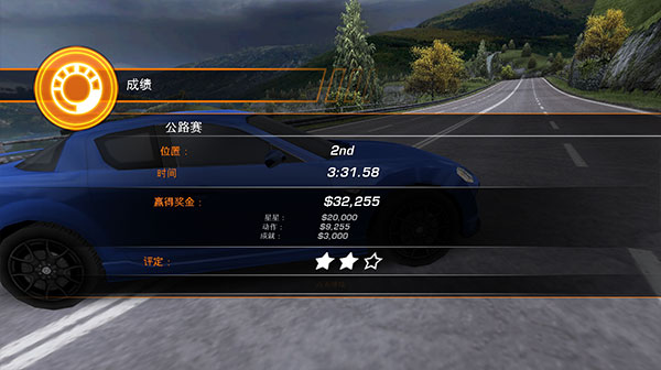 极品飞车14热力追踪玩法攻略