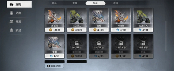 荒原曙光游戏新手攻略