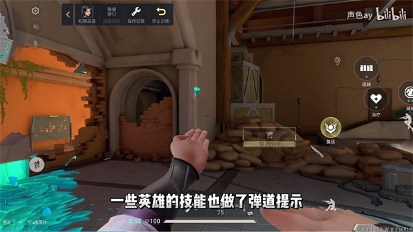 无畏契约源能行动官方版下载