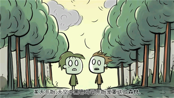 冰火人森林联机版新手指南