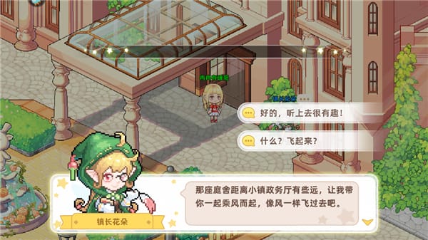 皮卡堂之梦想起源新手攻略