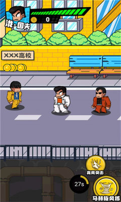 勇者乱斗官方版