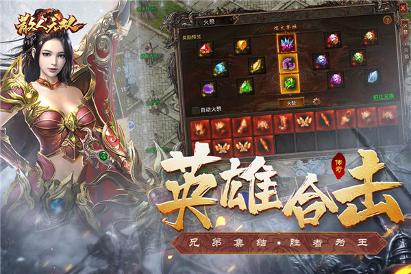 散人无双