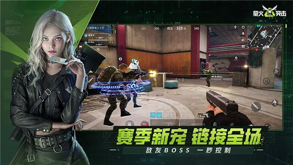 萤火突击2025手游