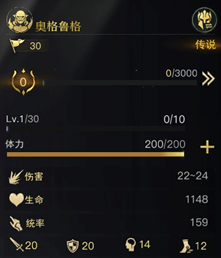 指环王纷争官方版下载