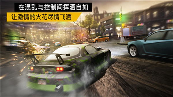 极品飞车21手机版