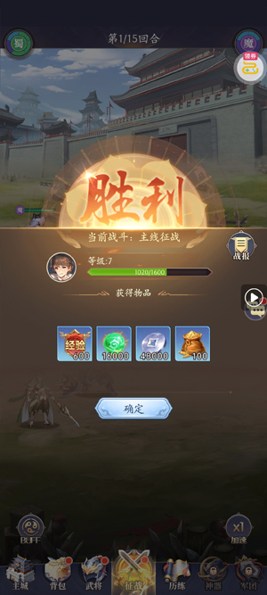 微微三国幻想三国名将0.1折