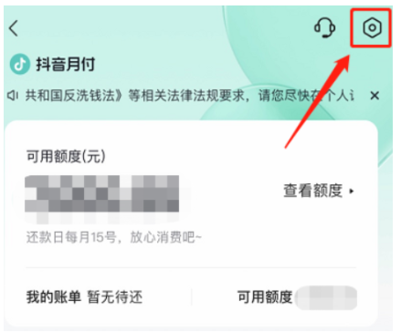 抖音官方版下载
