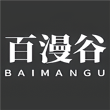 <strong>百漫谷漫画 免费版</strong>