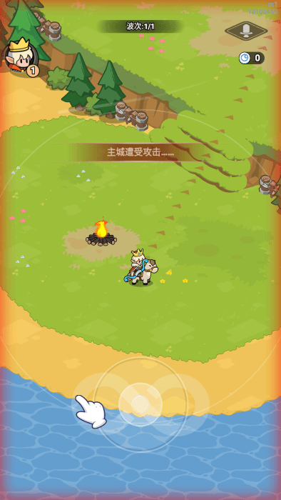 全境守卫手游