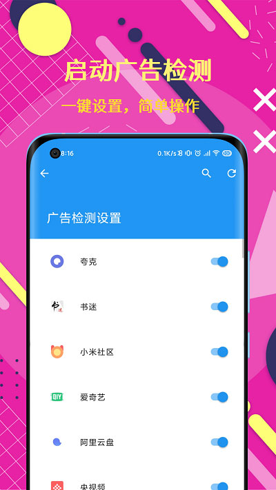 智慧岛app