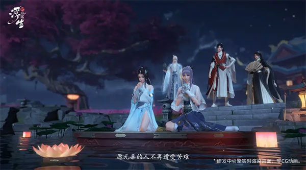 浮生忆玲珑新手玩法攻略