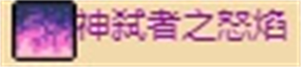 泰拉瑞亚灾厄吞噬者游戏攻略