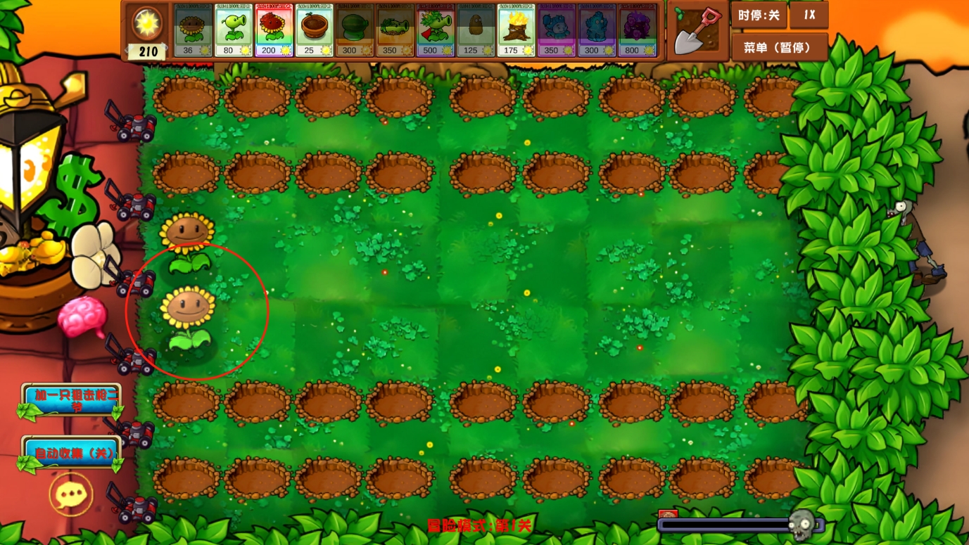 植物大战僵尸乱斗版游戏