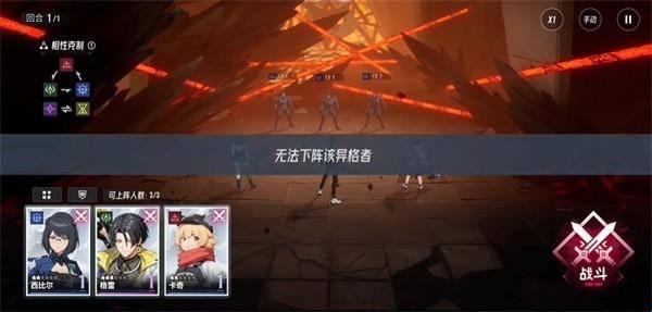 伊瑟手游新手攻略