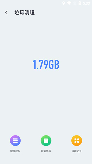 超强清理大师app