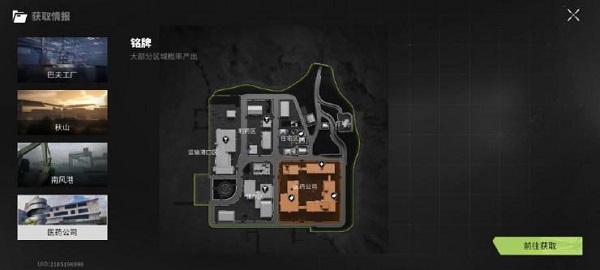 萤火突击国服游戏地图攻略