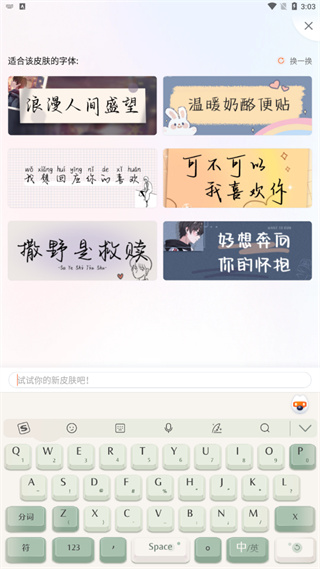 搜狗输入法2026官方版