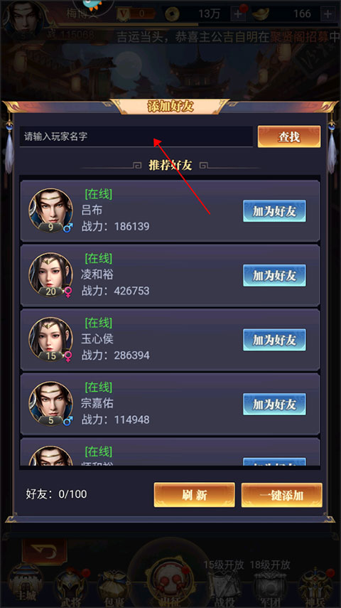 止戈之战0.1折版