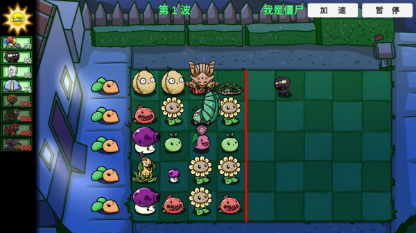 植物大战僵尸bt版如何当僵尸