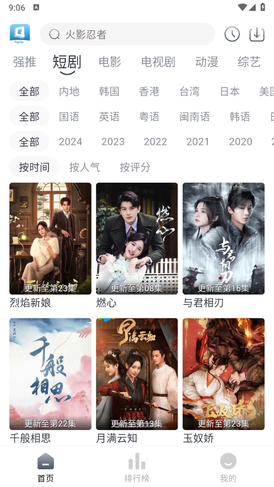 tvb云播