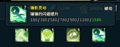 佣兵小镇游戏