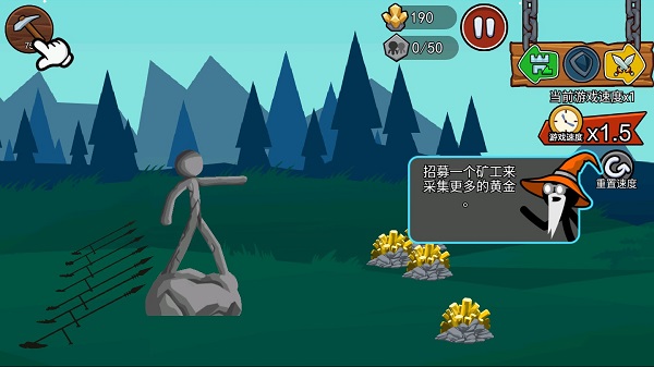 火柴人战争遗产2新手玩法攻略