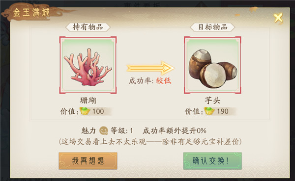 轩辕剑龙舞云山官方版下载