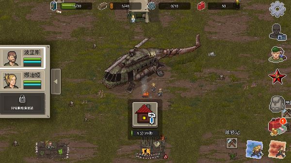 迷你DAYZ2中文版新手指南