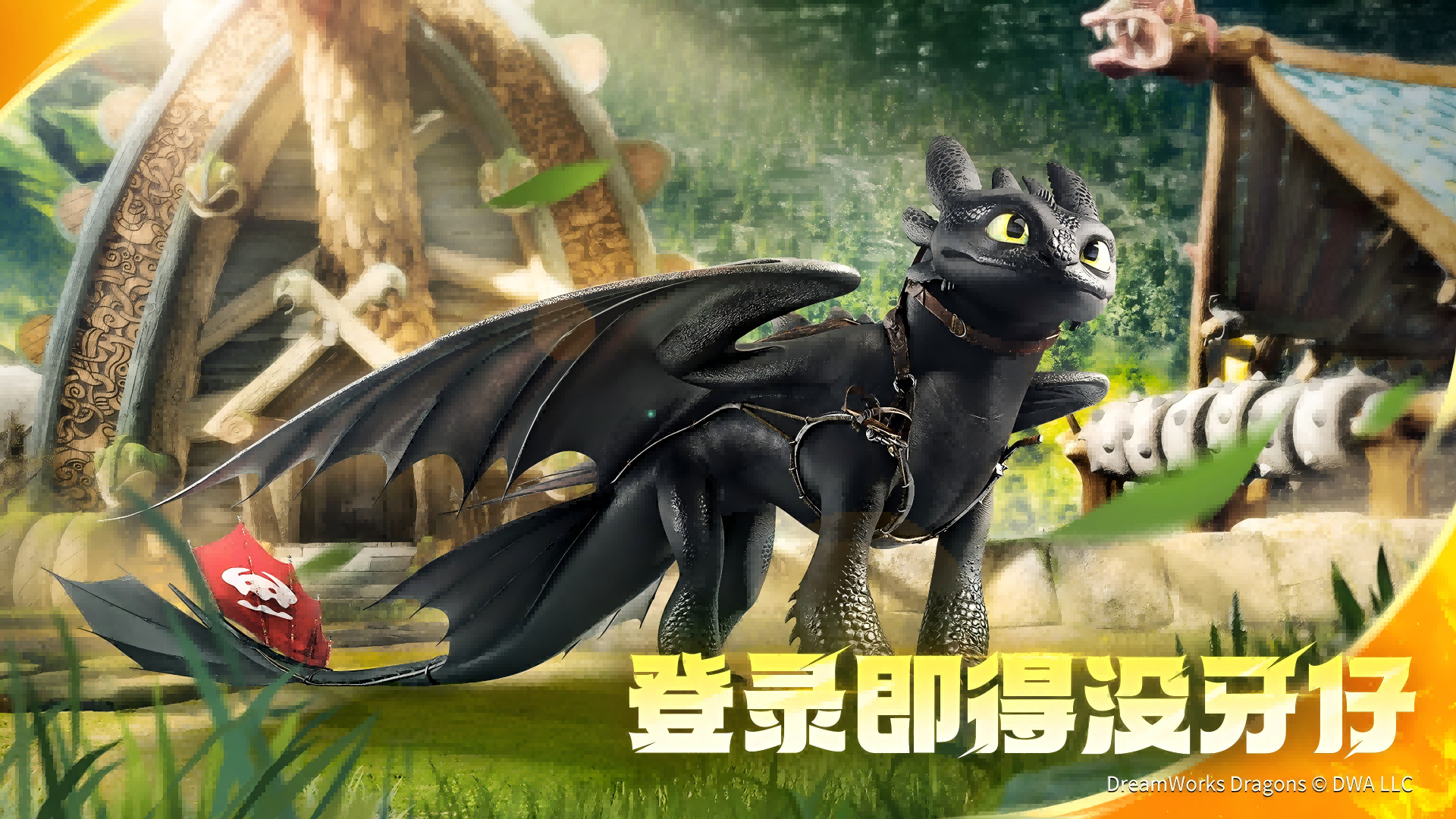 龙石战争6月26日预约公测，塔防攻城，驯龙出征！