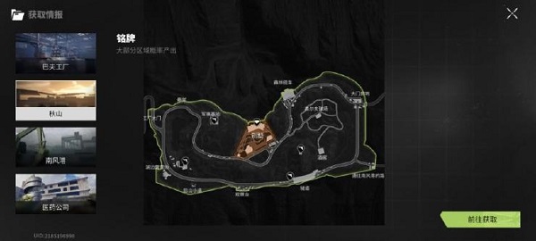萤火突击国际版地图资源介绍