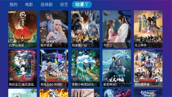 tvbox内置源懒人版下载