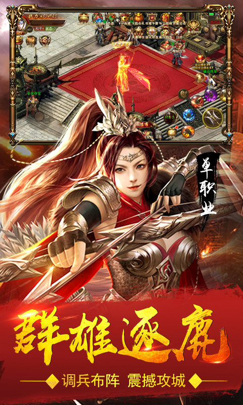 九域诸天手游官方版
