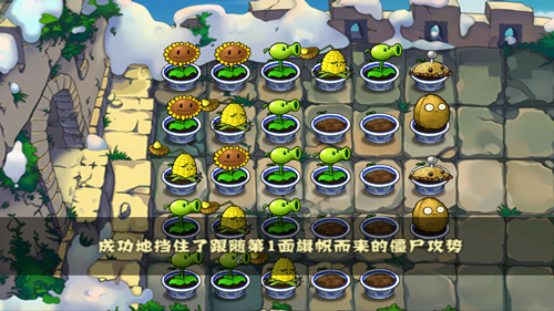 植物大战僵尸中国馆植物阵容搭配推荐