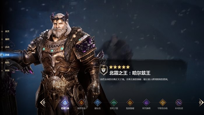 潮汐守望者角色介绍