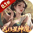 止戈之战0.1折版