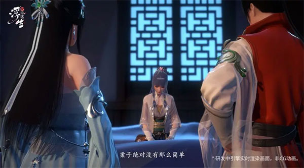 浮生忆玲珑新手玩法攻略