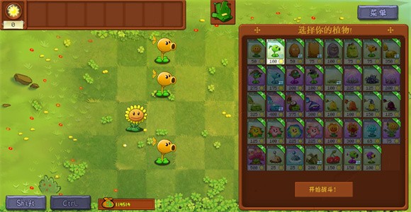 植物大战僵尸转基因版新手玩法攻略