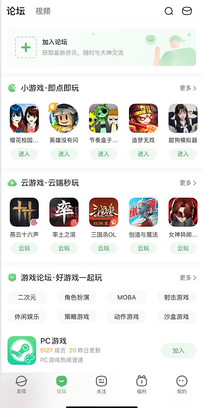 4399小游戏在线玩盒子