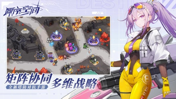 源序空间官方版