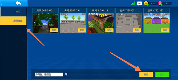 像素射击如何联机?