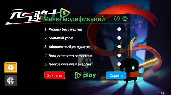 元气骑士免内购版