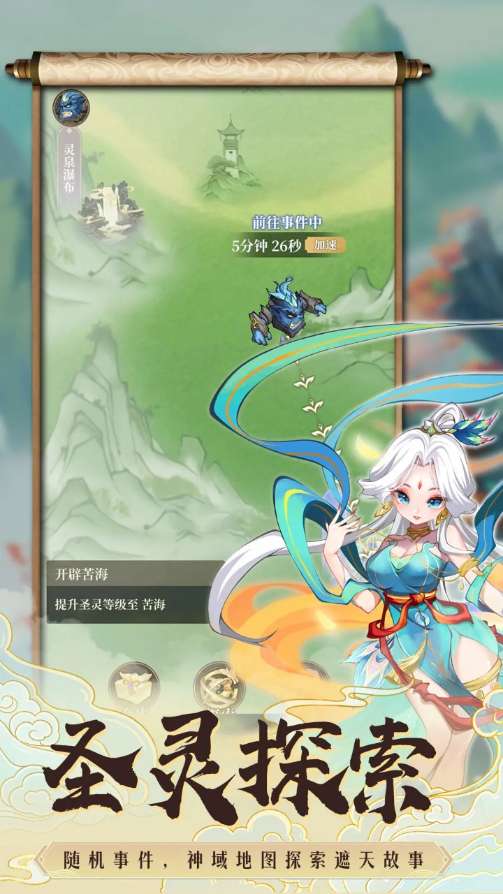 遮天书友录最新版