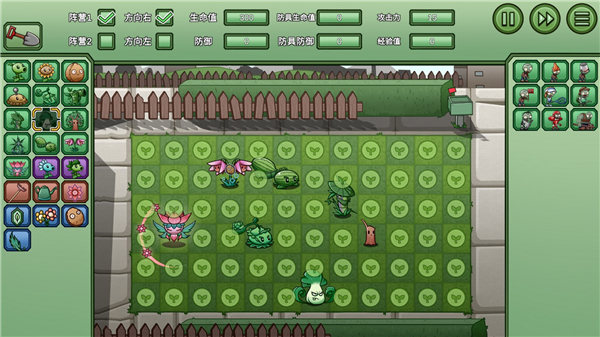 植物大战僵尸bw版美丽世界手机版